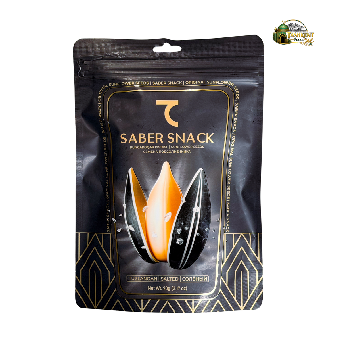 Saber Sunflower Seeds (3.17oz) (90g)